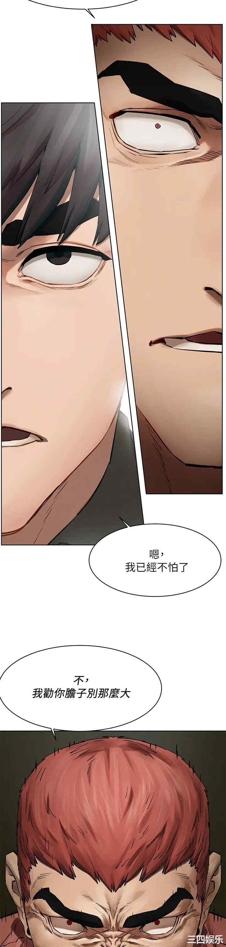 第32张