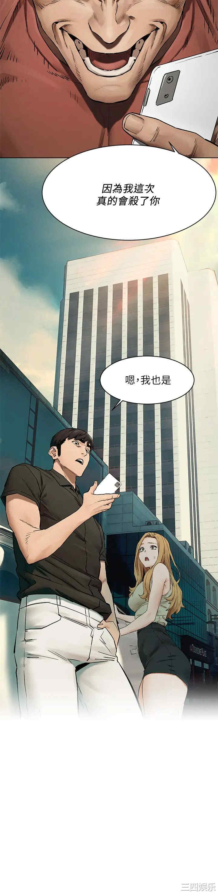 第33张