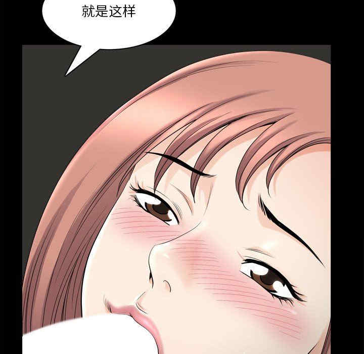 第74张