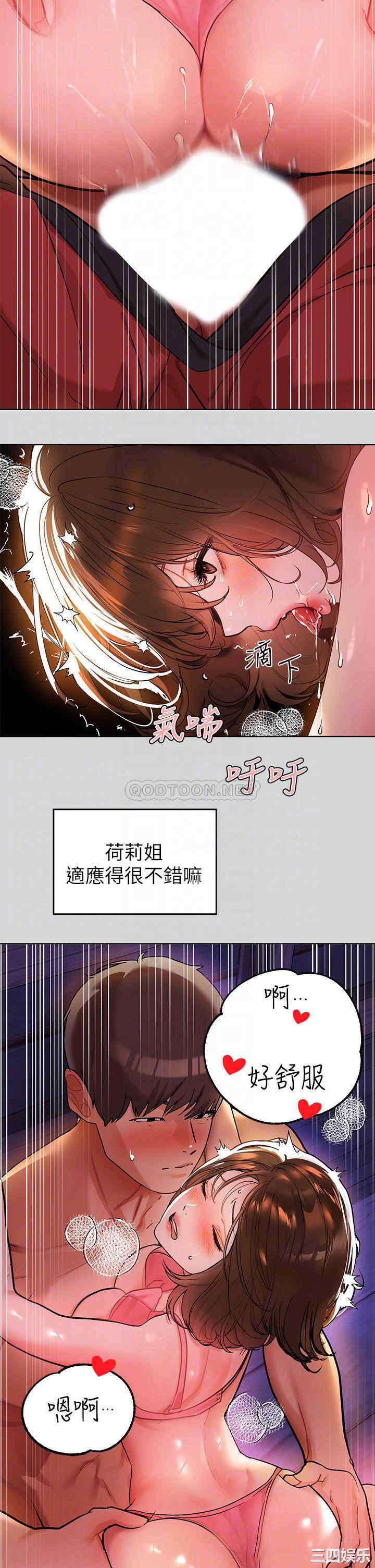 第8张