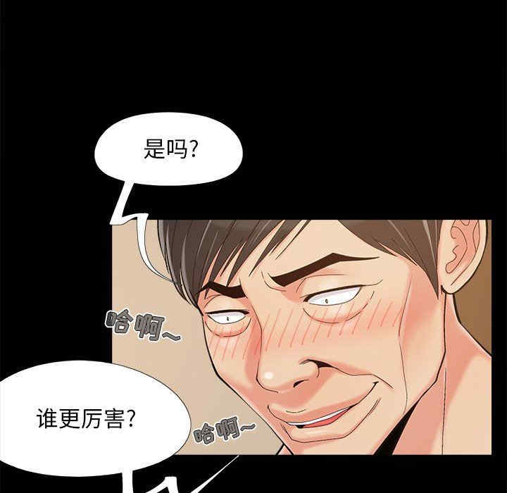 第85张