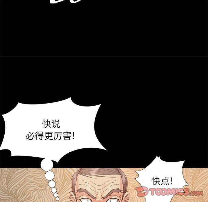 第86张