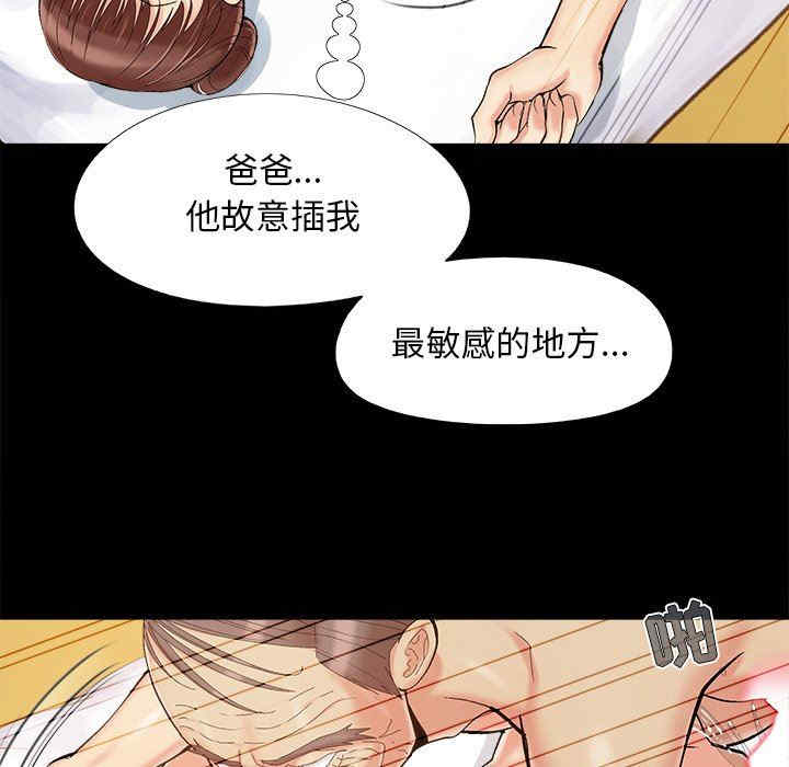 第93张