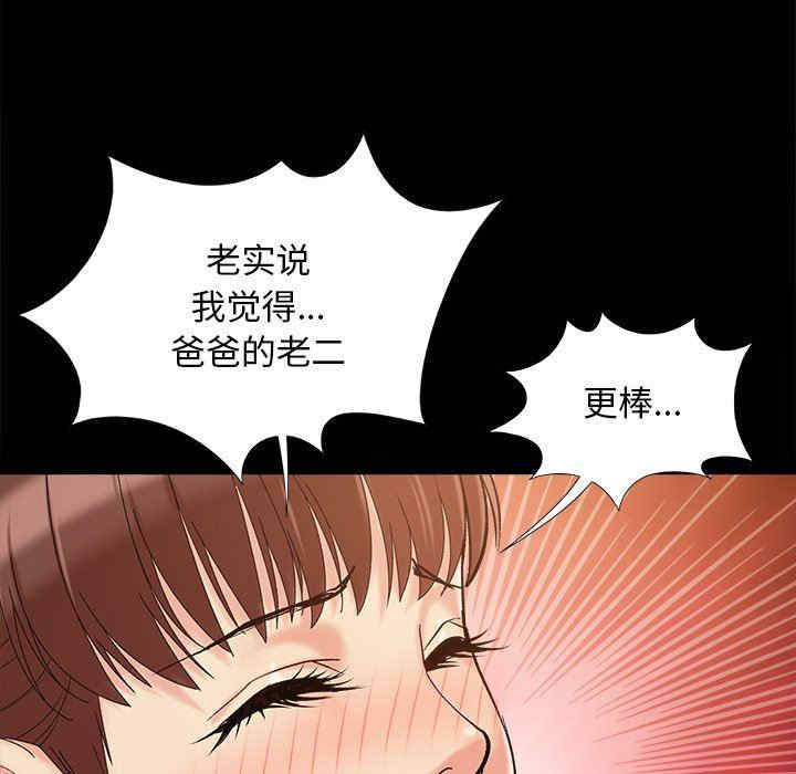 第96张