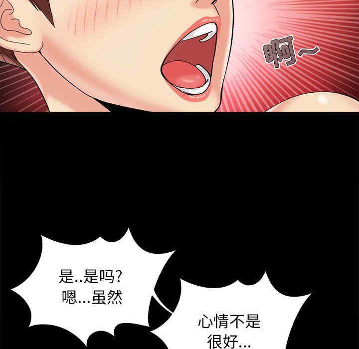第97张