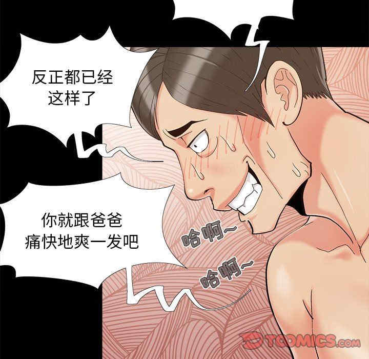 第98张