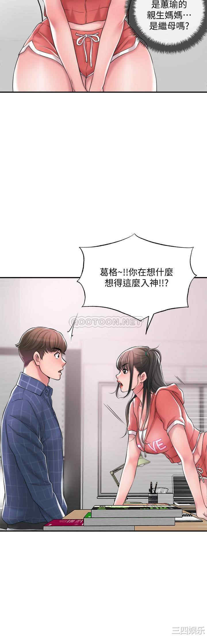 第20张