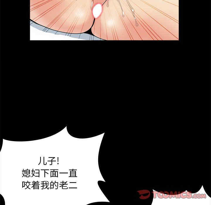 第104张