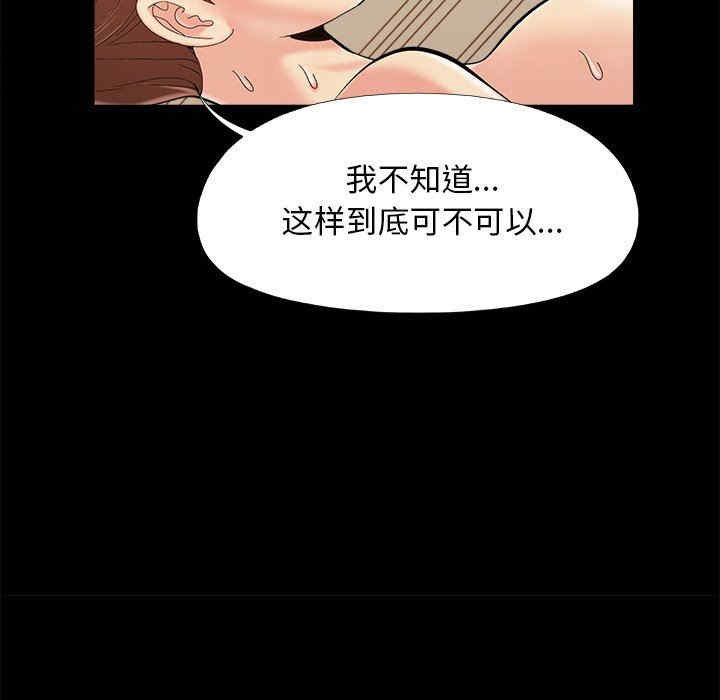 第108张