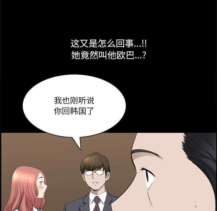 第16张