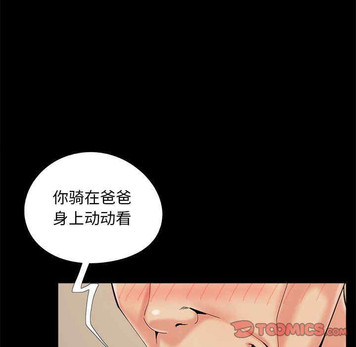 第16张