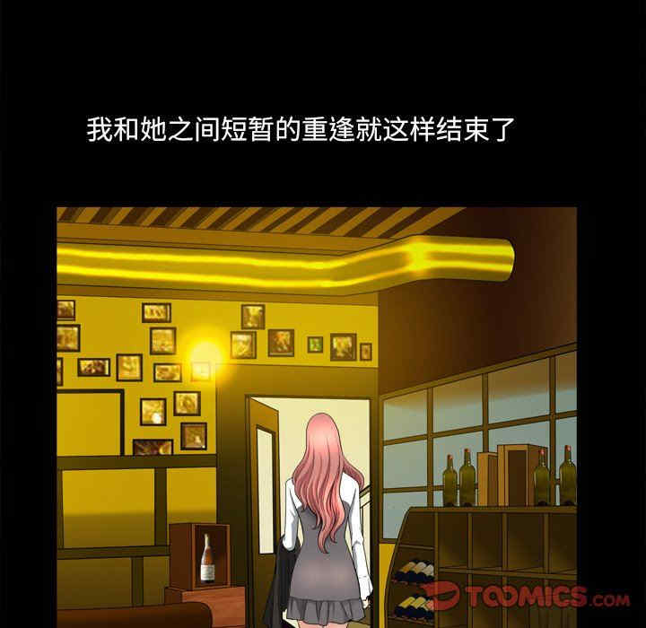 第42张