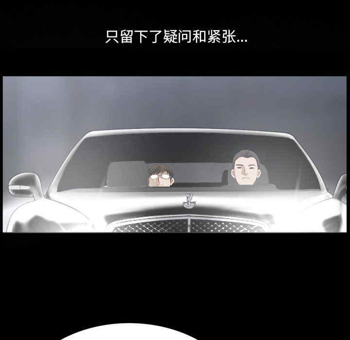 第46张
