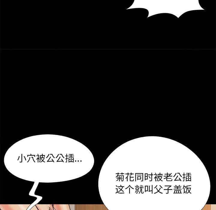第46张