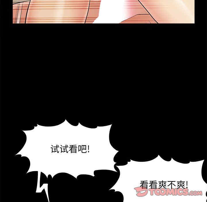 第52张