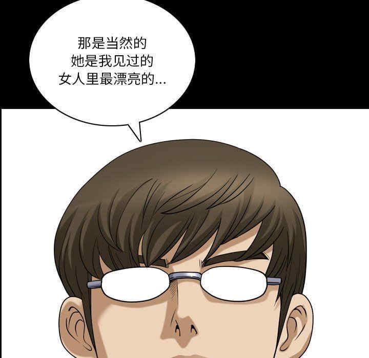 第57张