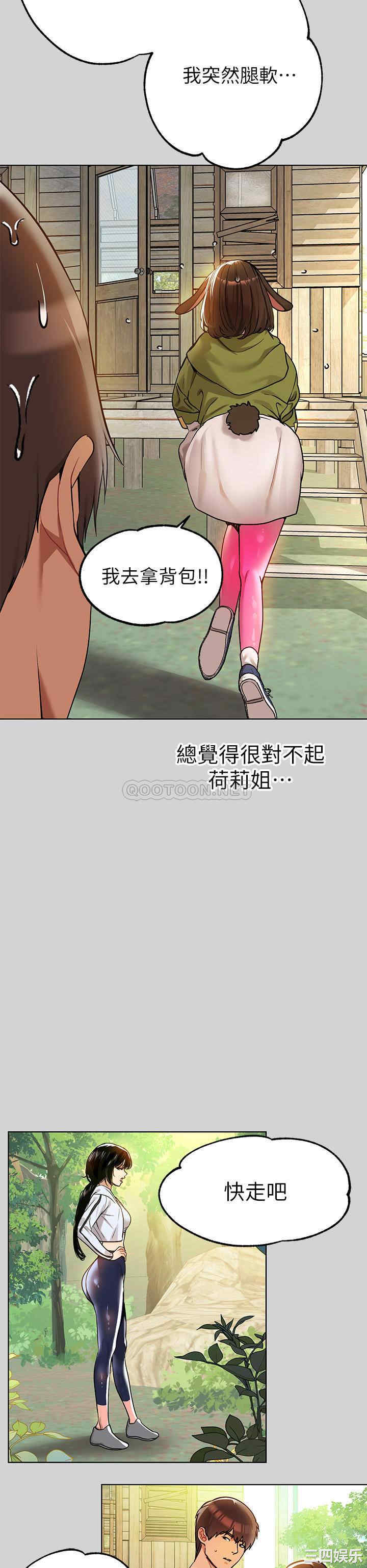 第25张