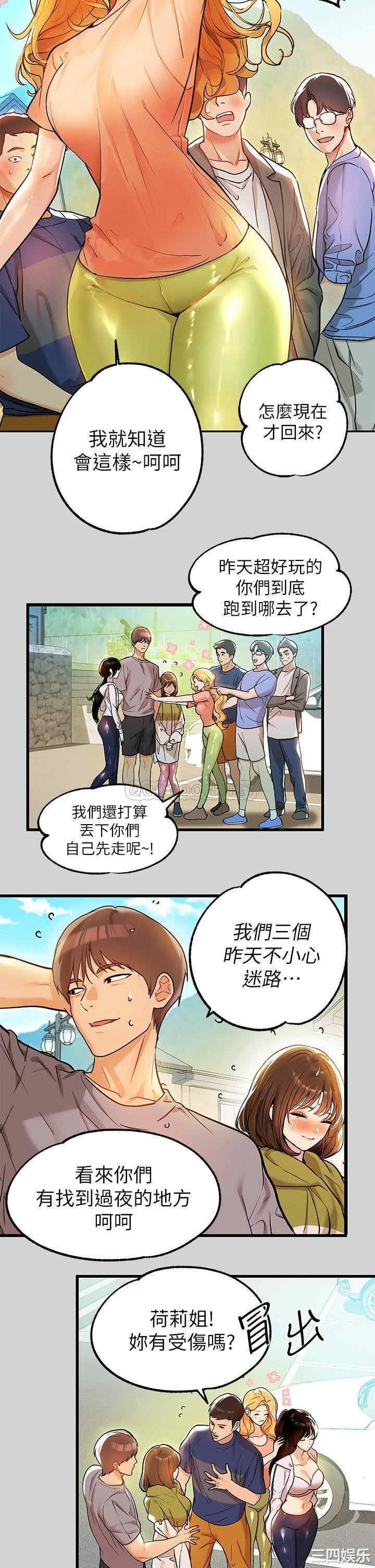 第28张