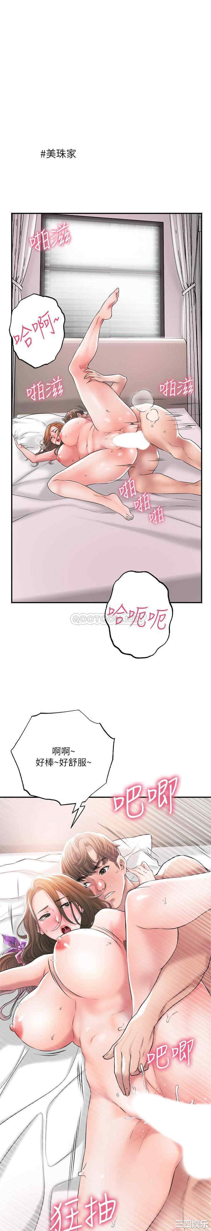 第38张