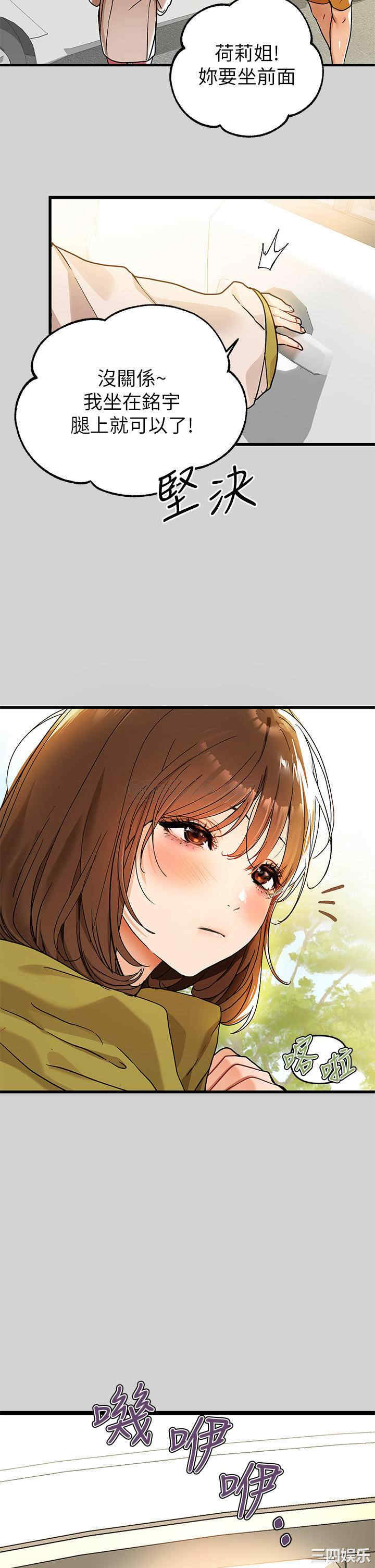 第31张