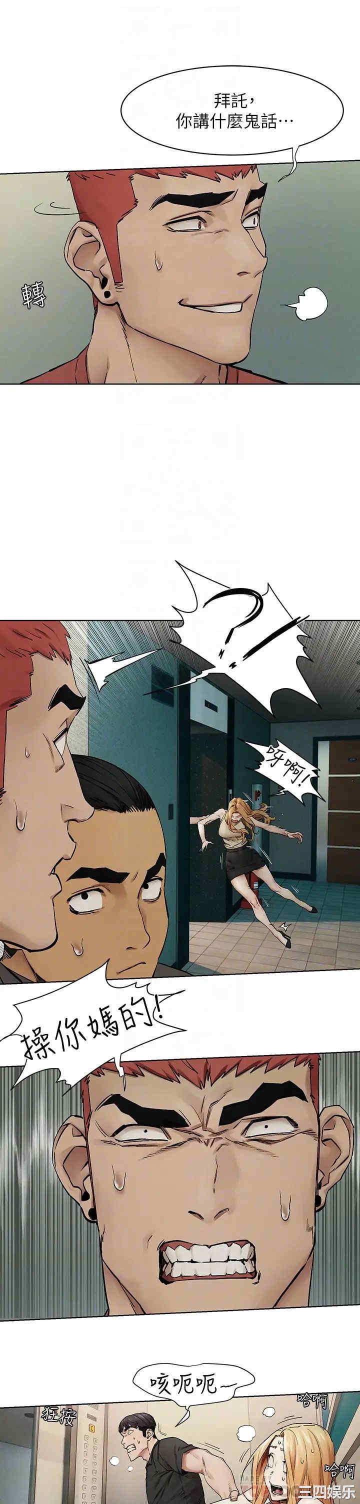 第8张