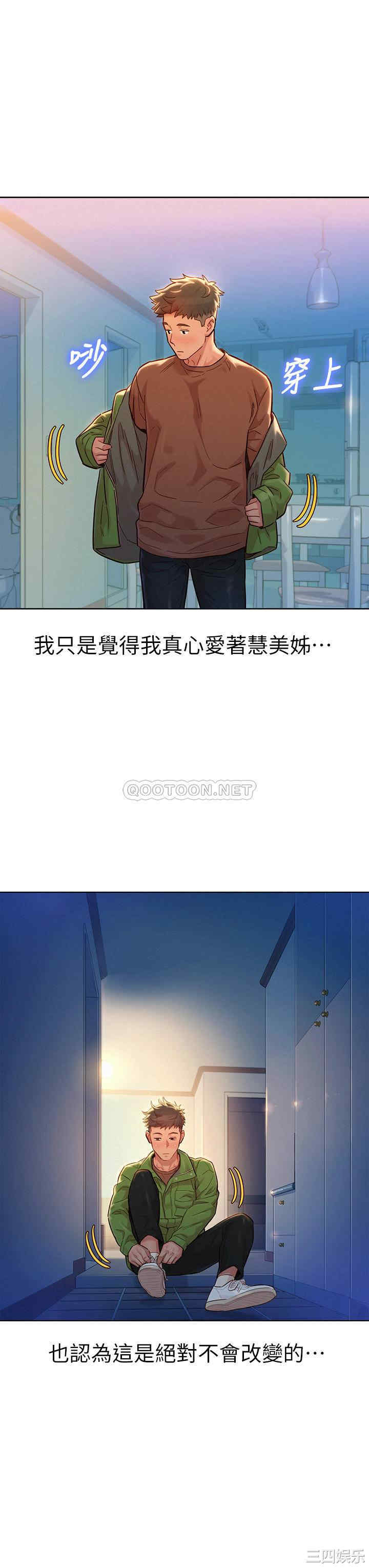 第21张