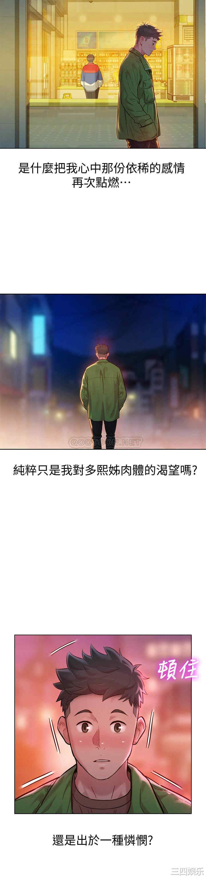第25张