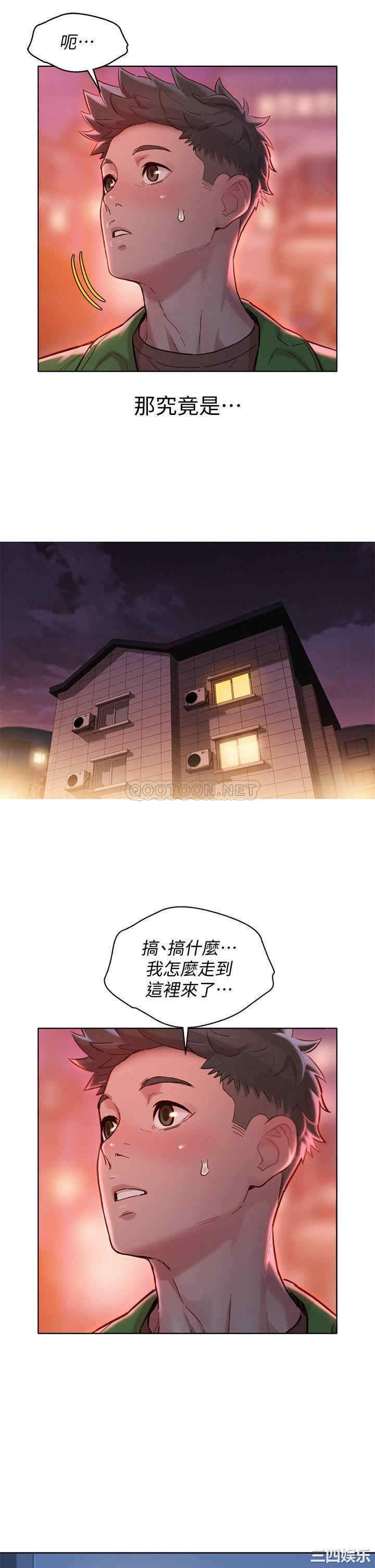 第27张