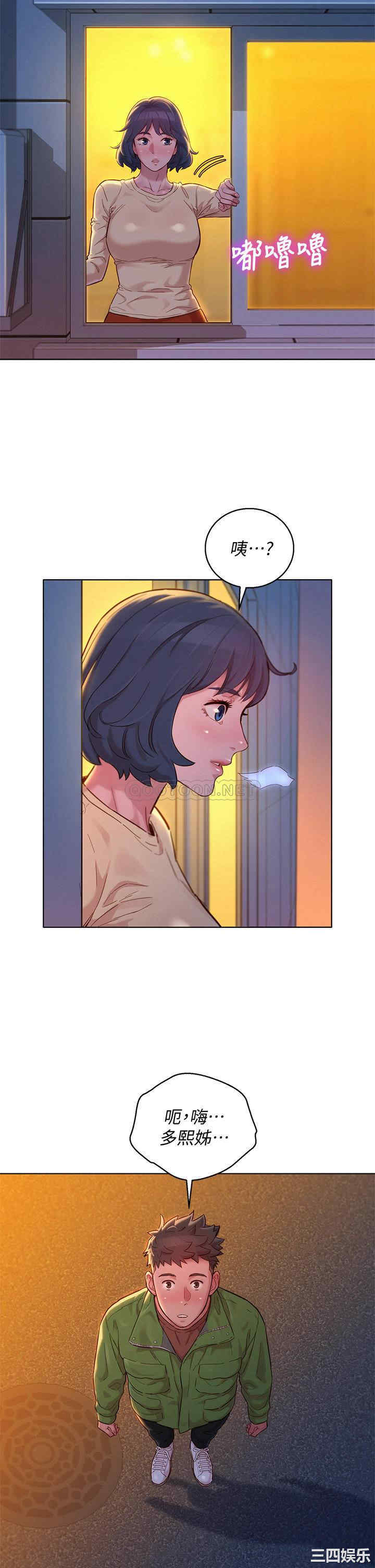第28张