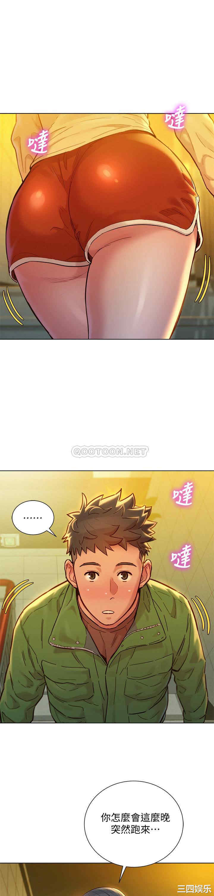第34张