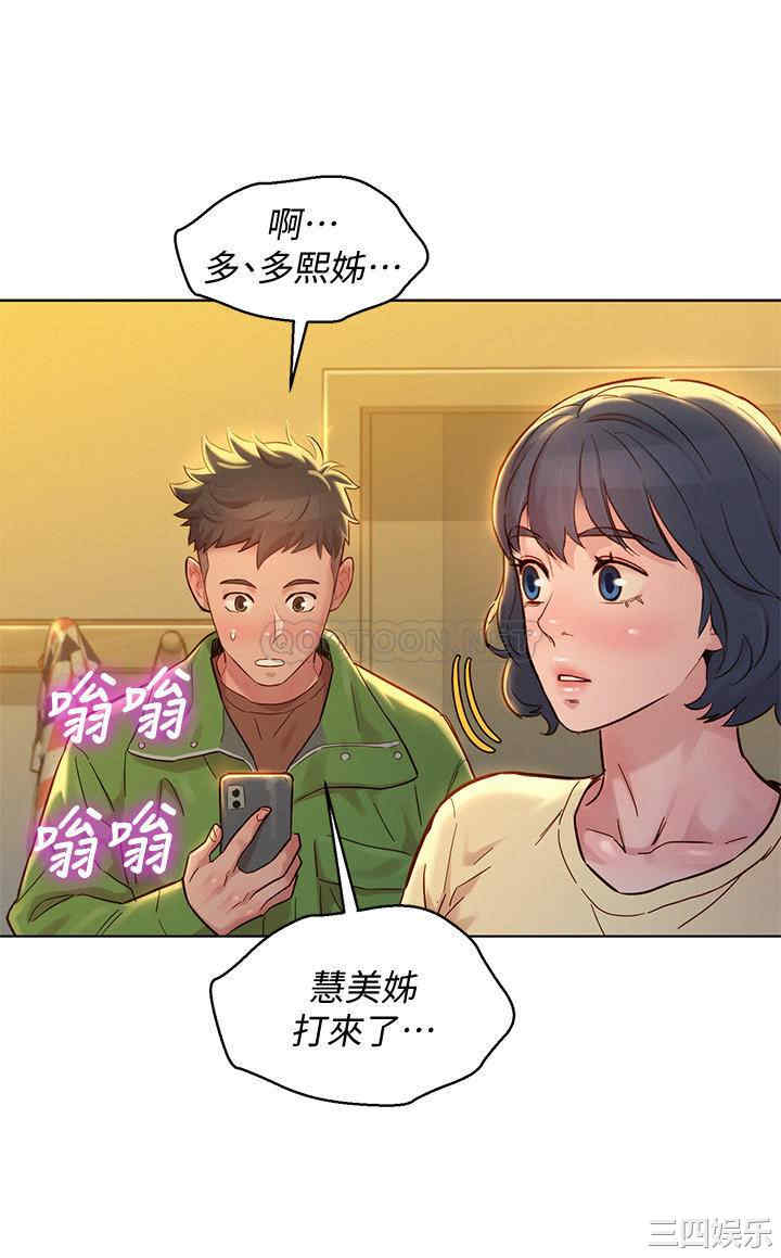 第37张