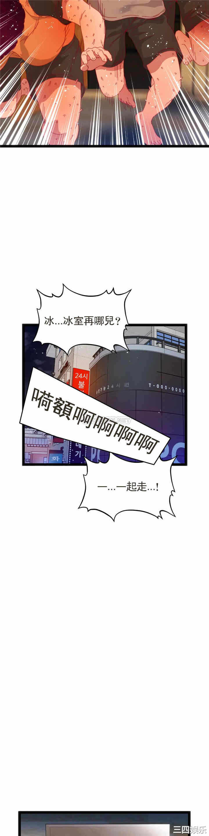 第19张