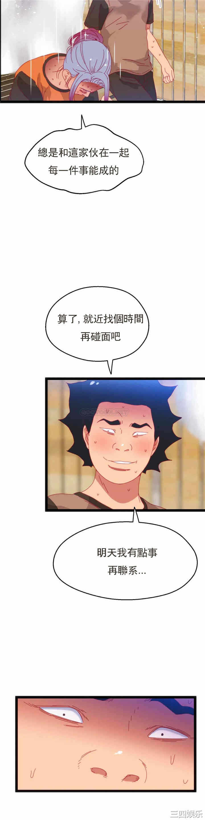 第21张