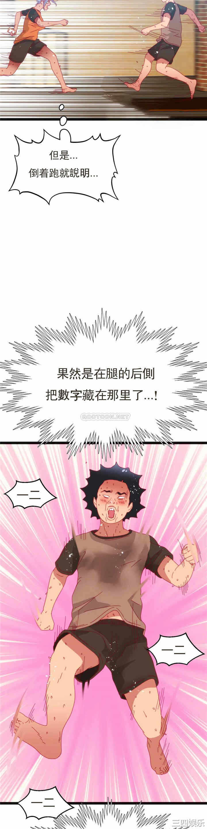 第26张