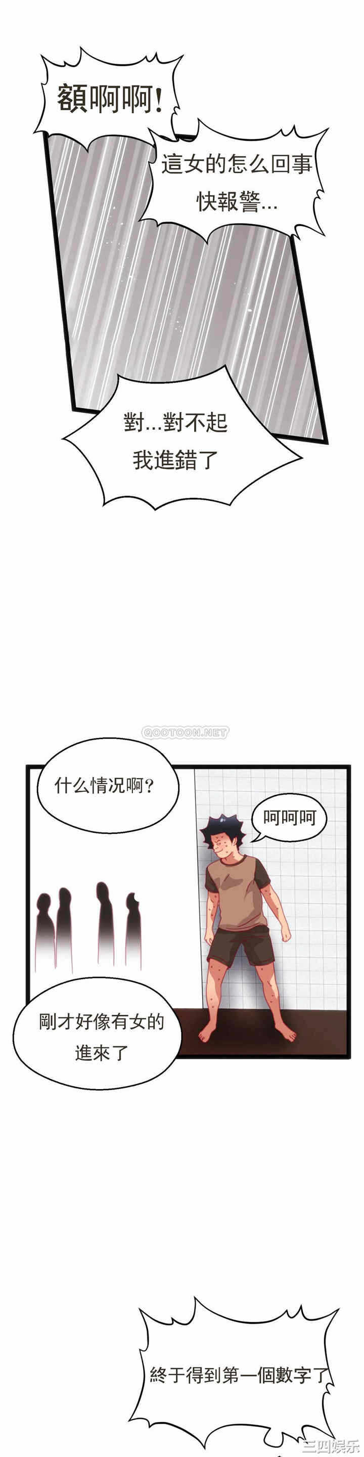 第29张