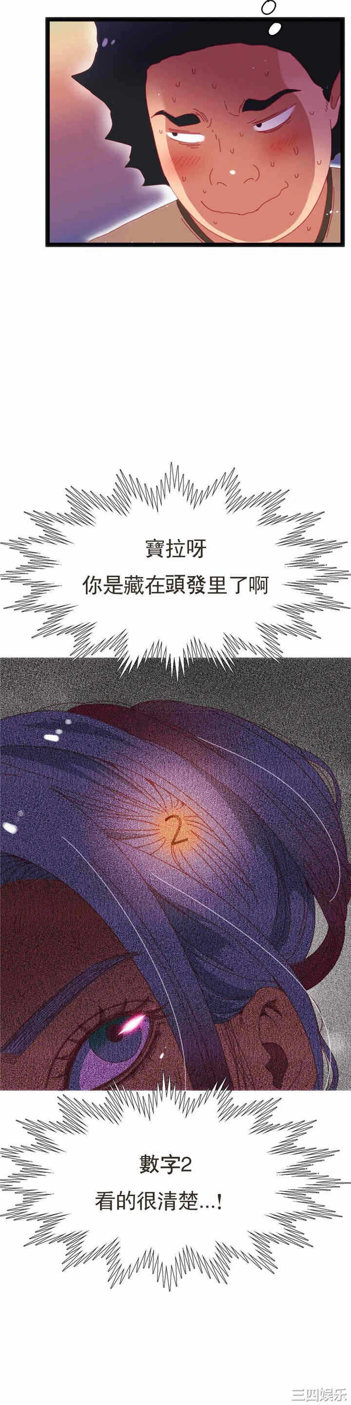 第30张