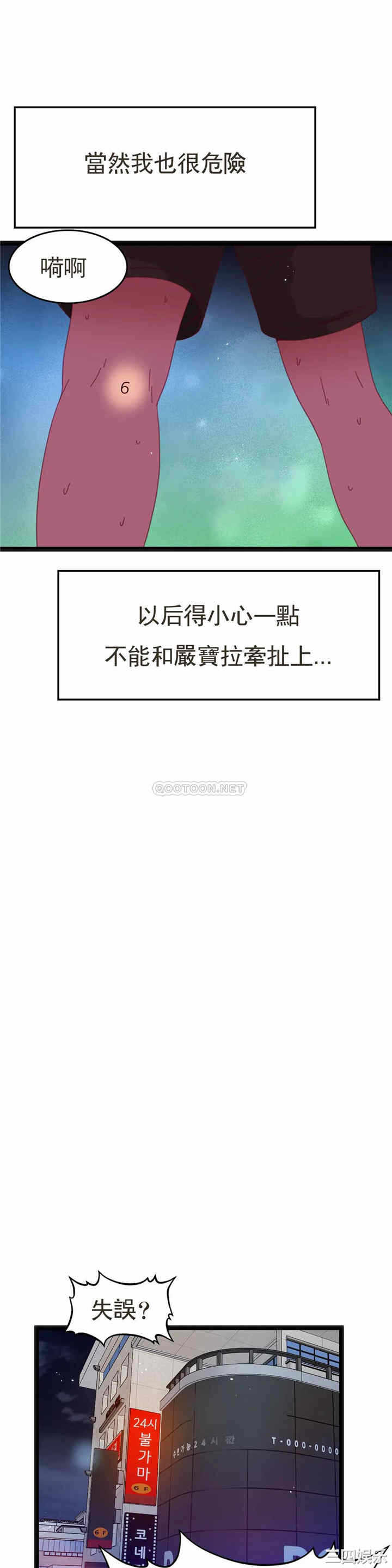 第31张