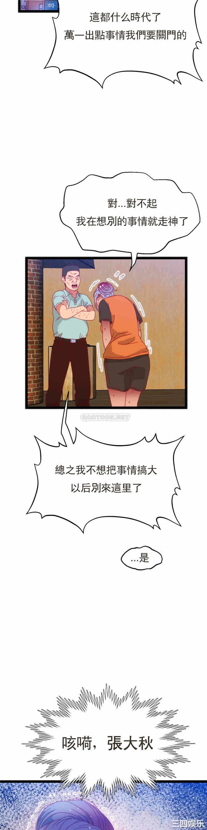 第32张