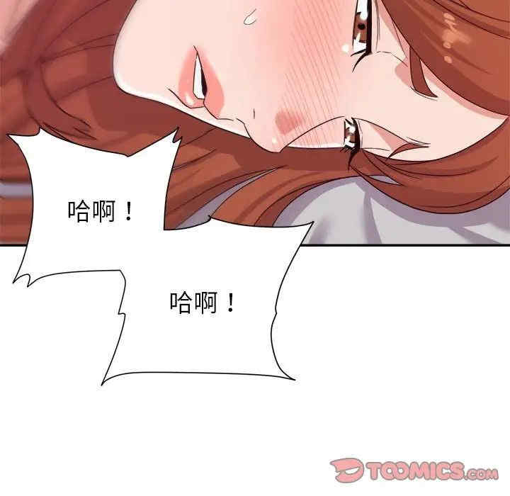 第33张