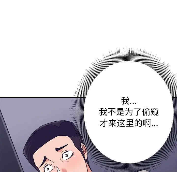 第41张