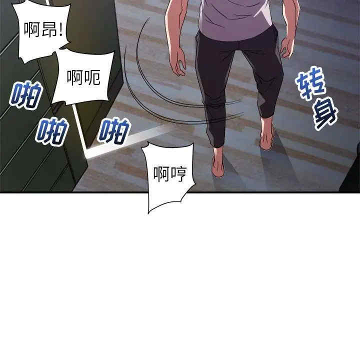 第44张