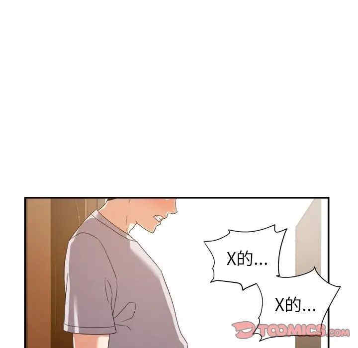 第45张