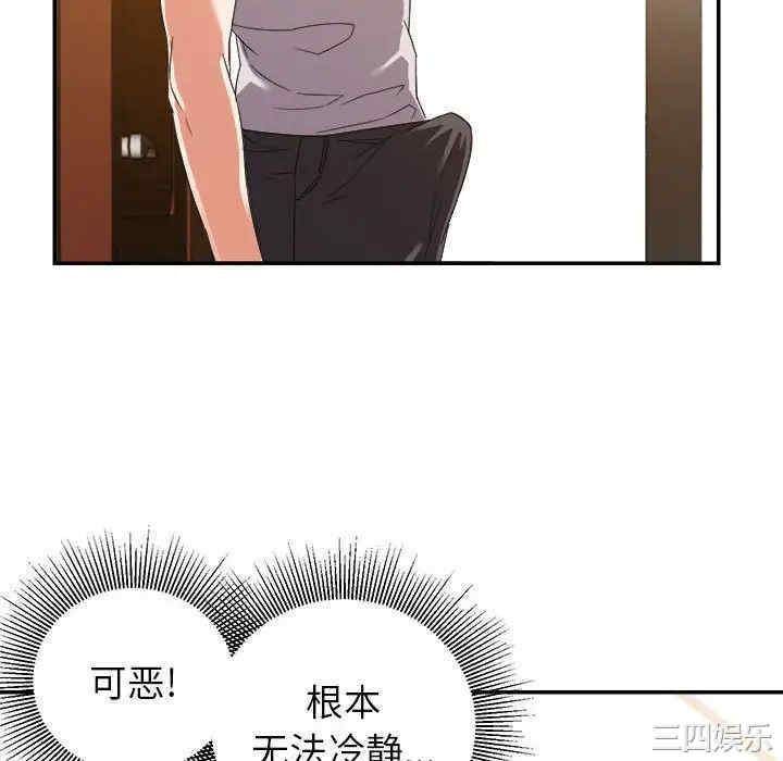 第46张