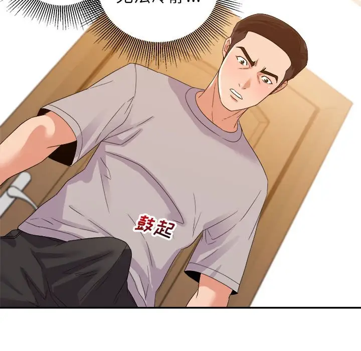 第47张