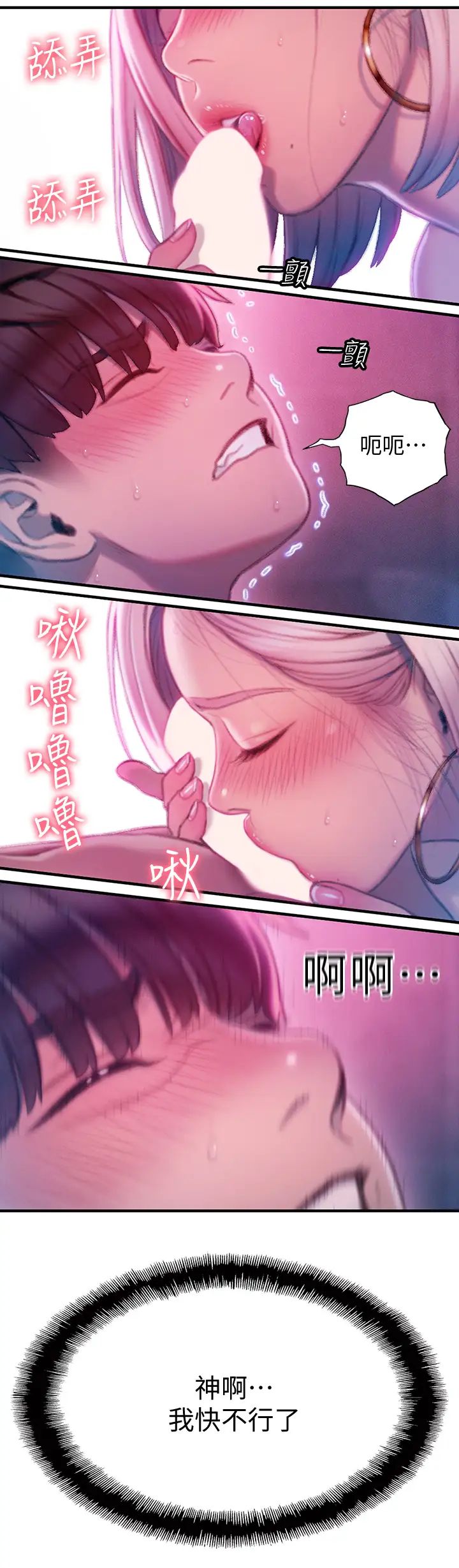第19张
