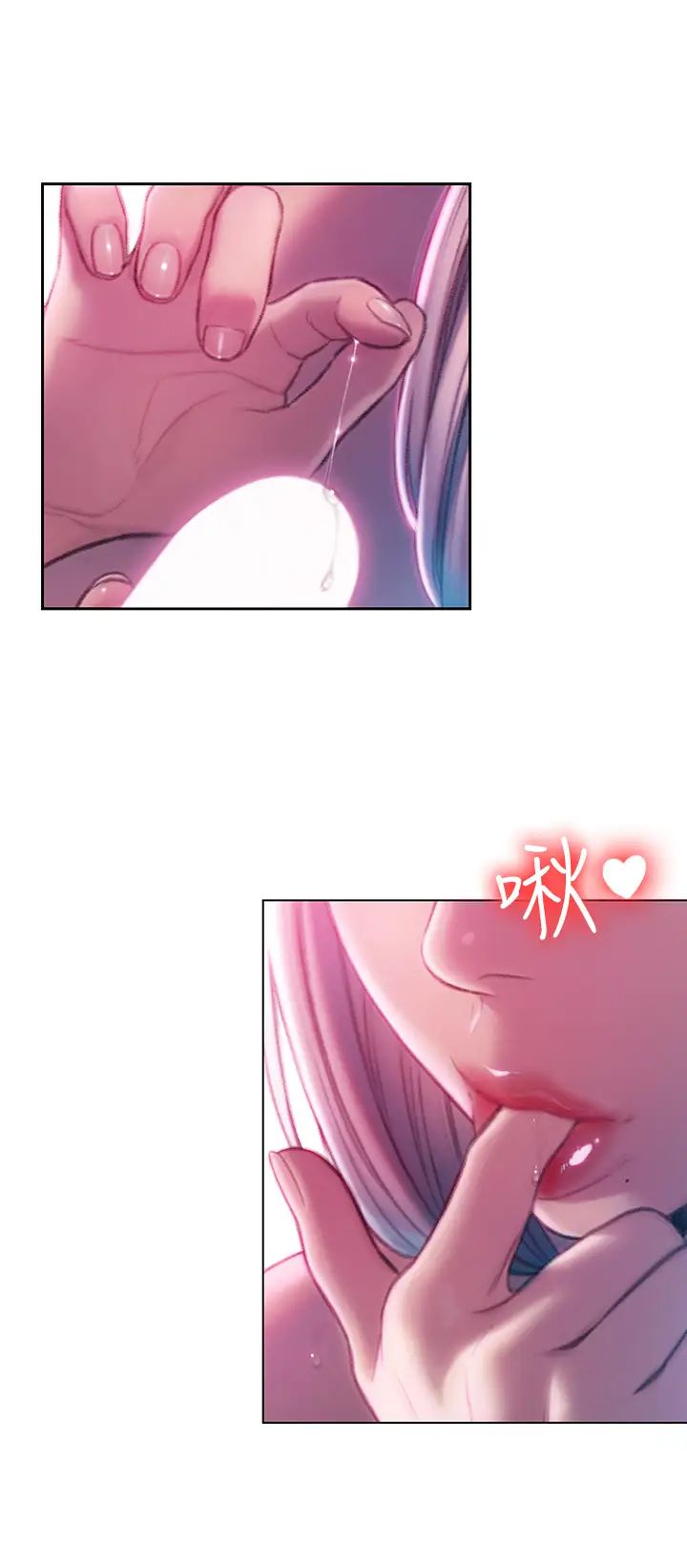 第21张