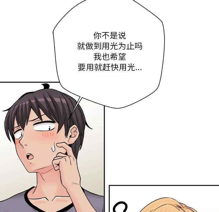 第40张