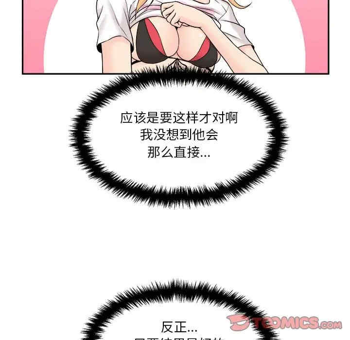第60张