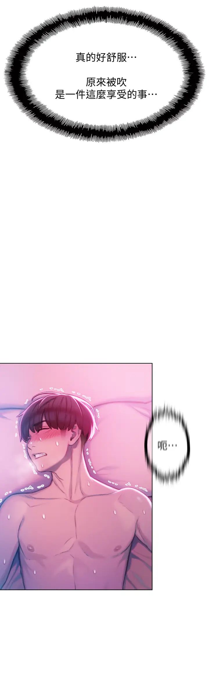 第31张