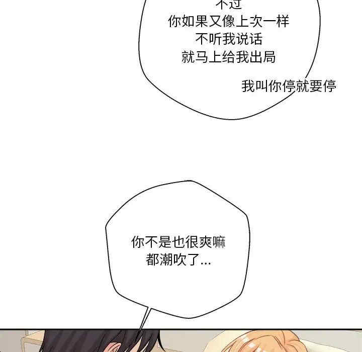 第70张